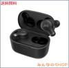 JVC�P���E�b�h JVC HA-Z251T-B ���C�����X�C���z�� Bluetooth Ver5.3 �m�C�Y�L�����Z�����O �O���捞�݋@�\ �}�C�N�t�� �ő�28���ԍĐ� 
