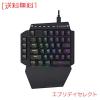 e���f�Ў�Q�[�~���O�L�[�{�[�h44�L�[ �Ԏ����J�j�J���L�[�{�[�h USB�L���R���p�N�g�݌v RGB����LED�o�b�N���C�g�t�� �t���v���O�����\