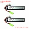 Doublepow i2pbNj7.4V 30C 2000mAh 2S |obe[ ^~RlN^[t WRiobe[ RCJ[p RCgbNp RCw