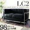 �\�t�@�[ 2�l�|�� �\�t�@�[ �R���r�W�F LC2 ���v���_�N�g ���� ���U�[�� ���� �I�t�B�X LC-2 2P �C���e���A�Ƌ� �������� ������� �k�� 
