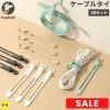 humor SILICONE CABLE TIE 3Sets
