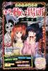 �y���Áz �z������I���Ȃ��̌��̖{���͕|���ꏊ�^��{����(����),�|���b������(����)