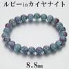 ���r�[ �C�� �J�C���i�C�g �^���U�j�A�Y �u���X���b�g 8.8mm 19.5cm �����YL ���f�B�[�XLL �T�C�Y �a���� 7�� �V�R�� �p���[�X�g�[��