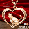 �I�[�v���n�[�g �ɘȂ� �L �_�C�������h �V���o�[ �l�b�N���X �LBOX�t �v���[���g ���� �n�[�g ���f�B�[�X�l�b�N���X �l�R �L�y���_���g