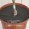�R�K�l���V�̗c���\�h�J�o�[ 8���p (���a22.5cm�j �G���E�l�L�����V�̖h�~�s�D�z �y���ށz �y�l�R�|�X�Ή��\�z