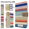iPhone16 Plus �P�[�X �蒠�^ �X�}�z�P�[�X �J�o�[ �{�[�_�[ �}���`�{�[�_�[ �X�}�z�J�o�[ �g�уJ�o�[ �A�C�t�H��16�v���X �P�[�X 