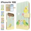 iPhone Air �P�[�X �蒠�^ �X�}�z�P�[�X �J�o�[ �A�j�}�� �Z�L�Z�C�C���R �X�}�z�J�o�[ �g�уJ�o�[ �A�C�t�H���G�A�[ iphone�G�A�[ �P�[