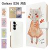 Galaxy S26 �P�[�X �蒠�^ SC-51G SCG36 SM-S942Z �X�}�z�P�[�X �J�o�[ �A�j�}�� �˂� �X�}�z�J�o�[ �g�уJ�o�[ �M�����N�V�[s26 �P�[�X 