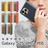 Galaxy S25 Ultra �P�[�X �蒠�^ SCG32 SC-52F �X�}�z�P�[�X �J�o�[ �{�v �X�}�z�J�o�[ �g�уJ�o�[ �M�����N�V�[s25�E���g�� �P�[�X