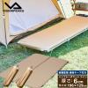 �C���t���[�^�[�}�b�g �C���t���[�^�}�b�g6cm �c�C�� VP160301K01 �r�W�����s�[�N�X VISIONPEAKS