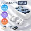 �u�ŐV���f�� ��l�C�v ���C�����X�C���z�� bluetooth �C���z�� �����ǂ��Ȃ� BLUETOOTH5.4 �c�ʕ\�� �u���[�g�D�[�X ���� ���`���C���z