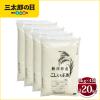 ���� �V�����Y �������Ԃ� ������ 20kg�i5kg�~4�܁j �ߘa7�N�Y / �u�����h�� �� �����Y �V���Y