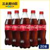 �R�J�E�R�[�� PET 700mL�~20�{�i20�{�~1�P�[�X�j