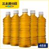 �R�J�E�R�[�� ���� �Z���Β� 525mL�~48�{�i24�{�~2�P�[�X�j PET ���x�����X �@�\���\���H�i
