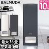 ��C����@BALMUDA The Pure �o���~���[�_ �U �s���A PM2.5 �^�o�R ���L �E�L �t�B���^�[ �ԕ� HEPA�t�B���^�[ 36�� ��C����� �f�U�C��