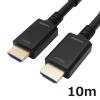 �z�[���b�N HDMI�P�[�u��  10m �u���b�N �v���~�A���n�C�X�s�[�h���f�� ���t�@�C�o�[ ���ϋv�^�C�v HH100-804BB