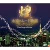 ���i����߂��j�`�i���̃��[�h�̗w�R���N�V���� TFC-2671 �e�C�`�N�G���^�e�C�������g CD7���g �S126�� �ʍ��̎��u�b�N���b�g�E�J�[�g��B