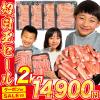 ���� �H��100% �󂠂� �~�j �܂�_ �����킢�I �|�[�V���� 500g�~4p �Y���C�K�j �I �J�b�g�ς� �H�i �O���� �C�N �v���[���g �h�g  �M
