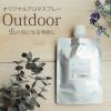 �A���}�X�v���[ Outdoor�X�v���[���t�B�� 90ml�����̑����G�߂̃}�X�g�A�C�e���@�l�ߑւ� �A���} ������ ���悯 ���悯�X�v���[ �������X