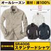 ��ƃV���c �X�^���_�[�h�V���[�Y �����V���c EVENRIVER �C�[�u�����o�[ �J�W���A�����j�t�H�[�� ��ƕ� ��ƒ� �t�� �H�~ er-sr4006