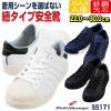 ���d�� �Z�[�t�e�B�[�V���[�Y �Ђ��� JSAA-A�퍇�i�i �X�`�[����c ���[�J�b�g �����Y ���f�B�[�X ���S�C ���S�X�j�[�J�[ �ϊ� JICHODO�Z