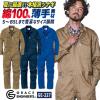 �O���[�X�G���W�j�A ��100% ���� �����Ȃ� �I�[�o�[�I�[�� �t�� ������ ��ƕ� ��ƒ� ���_ �_�� ���d�� �K�[�f�j���O �����Ԑ��� ��