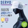 �T�[���H �T���y�b�N�X ���b�V���X�q �q���X�q FA5176 �q���� ���� �H�i�H�� ���j�t�H�[�� SUNPEX SERVO �l�R�|�X sv-fa5176