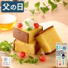 ���̓� �J�X�e�� [ �a�َq ���َq �v���[���g �M�t�g �v�`�M�t�g ���y�Y ���j�� ��y�Y ���蕨 ] �K���̉��F���J�X�e�� 0.3�� FDAS �@�@