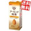 ��������  �O���R���� �A�[�����h���� ���΂��R�[�q�[ 200ml���p�b�N 48�{(24�{�~2�P�[�X) 