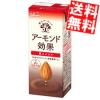 ��������  �O���R���� �A�[�����h���� �O��J�J�I 200ml���p�b�N 24�{�� �{�|���t�F�m�[�� 