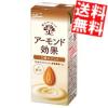 ��������  �O���R���� �A�[�����h���� �R��̃i�b�c 200ml���p�b�N 48�{(24�{�~2�P�[�X) �{�S�� 