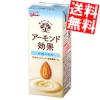 ��������  �O���R���� �A�[�����h���� �����s�g�p 200ml���p�b�N 24�{�� 