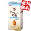 1L�T�C�Y �O���R���� �A�[�����h���� �����s�g�p 1L���p�b�N 6�{��1000ml