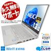���Ãm�[�g�p�\�R�� Office�t�� �^�u���b�g 2in1 web�J���� �y�ʖ�0.8kg �t��HD �����^�� NVMe Windows11 Pro NEC VersaPro VKT16G-4 Cor
