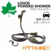 LOGOS,SX,d,Lv,AEghA,V[,dV[POWERD SHOWER p[hV[ VK[\Pbg