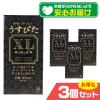 �����҂� �R���h�[�� ���b�` XL 12��x3�Z�b�g ���^ �[���[�t�� XL�T�C�Y ���炩�t�B�b�g ���R�Ȃ��S�n �������d�� �傫�߃T�C�Y