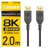 ELECOM CAC-DP1420BK �f�B�X�v���C�|�[�g�P�[�u�� ver1.4 2m ���[�J�[����