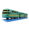 �^�J���g�~�[ S-21 JR��B��ӂ���̐X