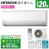 �G�A�R�� 20�� �P��200V ���� HITACHI RAS-AJ6325D 2025�N  �X�^�[�z���C�g �����܂��� AJ�V���[�Y