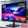 MAXZEN MJM27IC03-Q144 [27�^ �t�����j�^�[]