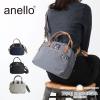 anello GRANDE�i�A�l���O�����f�j�}�[�g 2WAY�~�j�{�X�g�� �j�����p�o�b�O �~�j�V�����_�[ ���΂� �J�o�� �� ���j�Z�b�N�X 2WAY �~�j ��