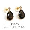�X���[�L�[�N�H�[�c �z���C�g�g�p�[�Y �s�A�X K18YG 18�� 18k �C�G���[ �S�[���h �h���b�v �嗱
