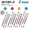 �p�C���b�g �Q���C���L�{�[���y�� �n�C�e�b�NC LH-20C25  -B 0.25�� / -R 0.25�� / -L0.25�� / LH-20C3 -B 0.3�� / -R 0.3�� / -L 0.3�� 