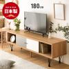 �e���r�{�[�h 180cm �������� �����i �e���r�� ���[�{�[�h ������� ���[�^�C�v �e���r ���[ �I �����o�� �i�`������ �V���v�� ���_�� �V