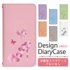 �A�C�t�H��SE3 iPhoneSE3 �P�[�X �x���g�Ȃ� �蒠�^ �X�}�z�P�[�X �X�}�z�J�o�[ �蒠�^�P�[�X �X�}�z �J�o�[ �f�U�C���P�[�X �g�уP�[�X 