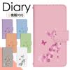 Galaxy A25 5G SM-A253Z �P�[�X �蒠�^ �X�}�z�P�[�X �X�}�z�J�o�[ �蒠�^�P�[�X �X�}�z �J�o�[ �f�U�C���P�[�X �g�уP�[�X �g�уJ�o�[ 