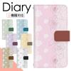 Google Pixel 9a docomo �P�[�X �蒠�^ �X�}�z�P�[�X �X�}�z�J�o�[ �蒠�^�P�[�X �X�}�z �J�o�[ �f�U�C���P�[�X �g�уP�[�X �g�уJ�o�[ 