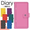 Google Pixel 9a docomo �P�[�X �蒠�^ �X�}�z�P�[�X �X�}�z�J�o�[ �蒠�^�P�[�X �X�}�z �J�o�[ �f�U�C���P�[�X �g�уP�[�X �g�уJ�o�[ 
