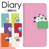 Galaxy A25 5G SM-A253Z �P�[�X �蒠�^ �X�}�z�P�[�X �X�}�z�J�o�[ �蒠�^�P�[�X �X�}�z �J�o�[ �f�U�C���P�[�X �g�уP�[�X �g�уJ�o�[ 