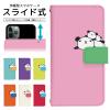 galaxy s10�X�}�z�P�[�X Galaxy S10 SC-03L �P�[�X �X���C�h�� �蒠�^ �X�}�z�P�[�X �X�}�z�J�o�[ �蒠�^�P�[�X �X�}�z �J�o�[ �f�U�C��